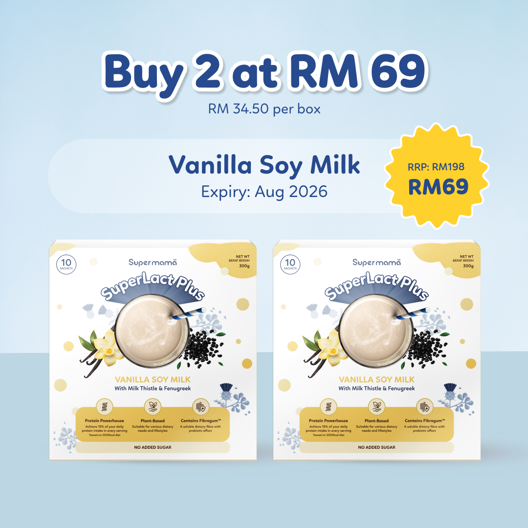 [CLEARANCE] SuperLact Plus Milk Booster
