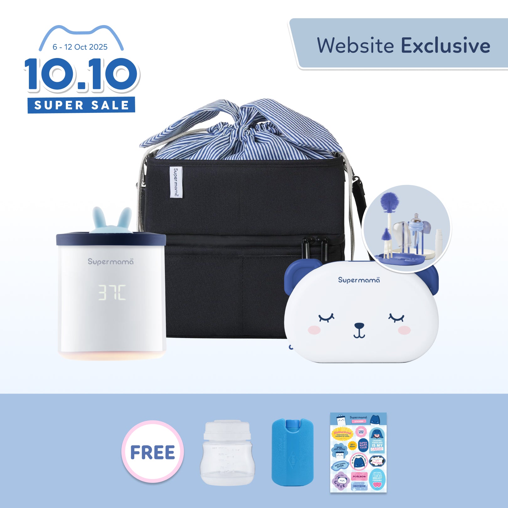 Supermama Travel Bundle